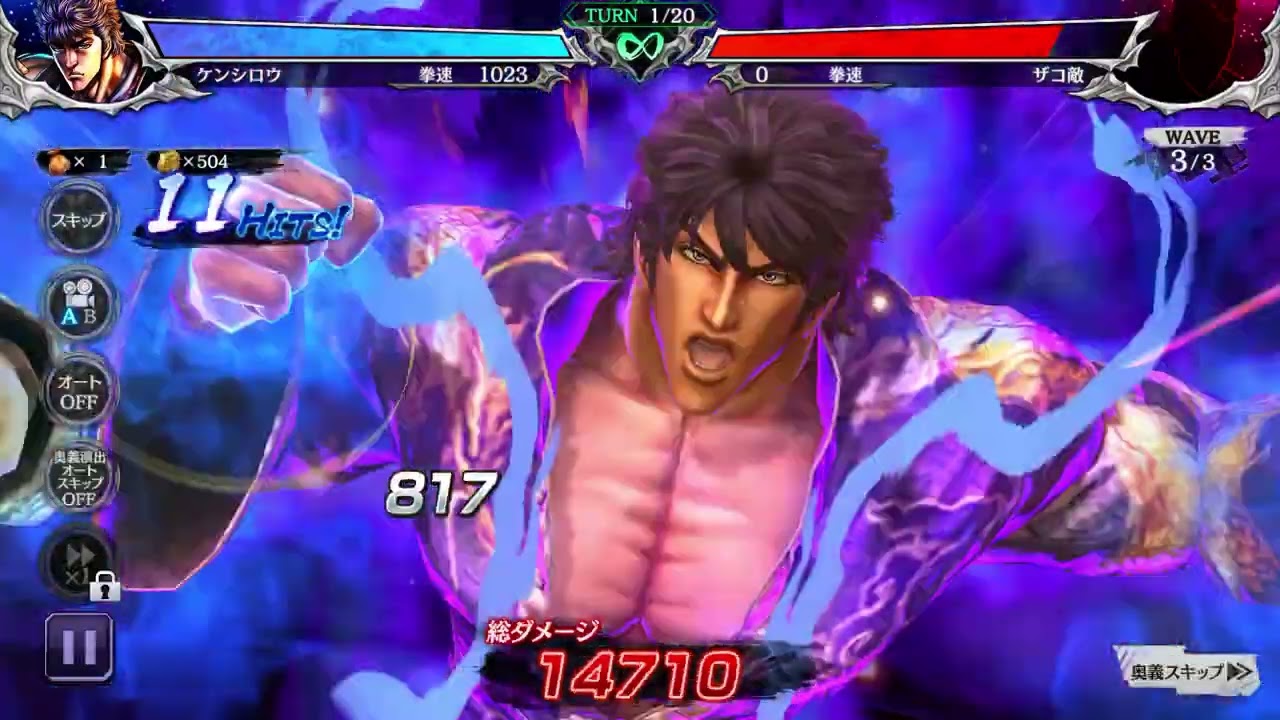 北斗の拳 LEGENDS ReVIVE』プレイアブルキャラクターとして登場する