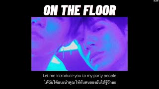 [THAISUB] On The Floor - Jennifer Lopez ft.Pitbull (slowed + reverb) Iแปลไทย