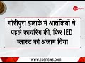 Breaking News: IED Blast in J&K's Awantipora by terrorists