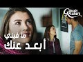 مسلسل بنات الشمس مقطع من الحلقة 20 Güneşin Kızları سافاش بدو يرجع لنازلي 