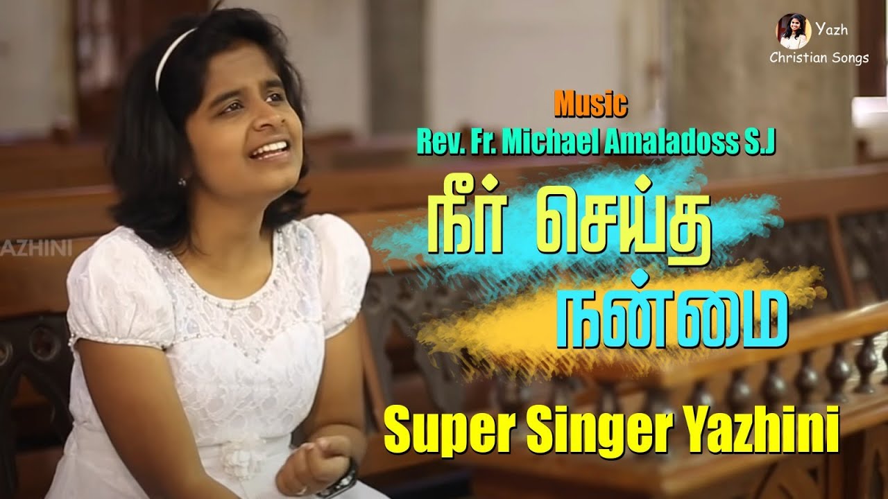 Nee Seitha Nanmai   Cover By Super Singer Yazhini  Tamil Christian Songs