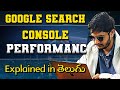 Google Search Console Explained in Telugu | Performance Report Full Guide 2025 | SDM Classes