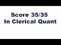 How to Score 35 in Quant | Quantitative Aptitude | SBI Clerk 2020 | Oliveboard | SBI PO 2020 Mp3 Song