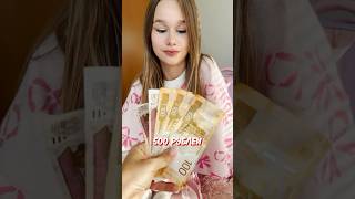 Thumbnail for когда не обедаешь в школе // EVA mash