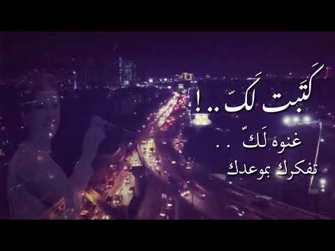 كتبت لك ورده