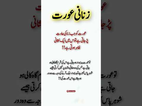 زنانی عورت  4       