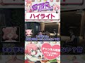 犯人は9割ハイライト　#shorts #ストグラ #ストグラ救急隊