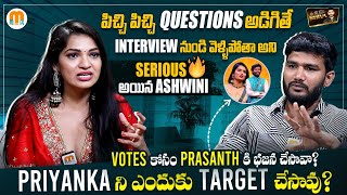 Ashwini Sri Exclusive Full Interview | Bigg Boss 7 Telugu | Anchor Shiva | Mana Media