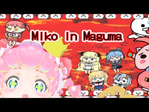 【Miko in Maguma】Let's Go & Play holo Indie World!🌸holo Indie の世界へ🌸あそびにいこう！【Vtuber】[ASMR🌸Whisper]