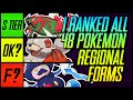 I Ranked All 48 Regional Form Pokemon | Mr1upz