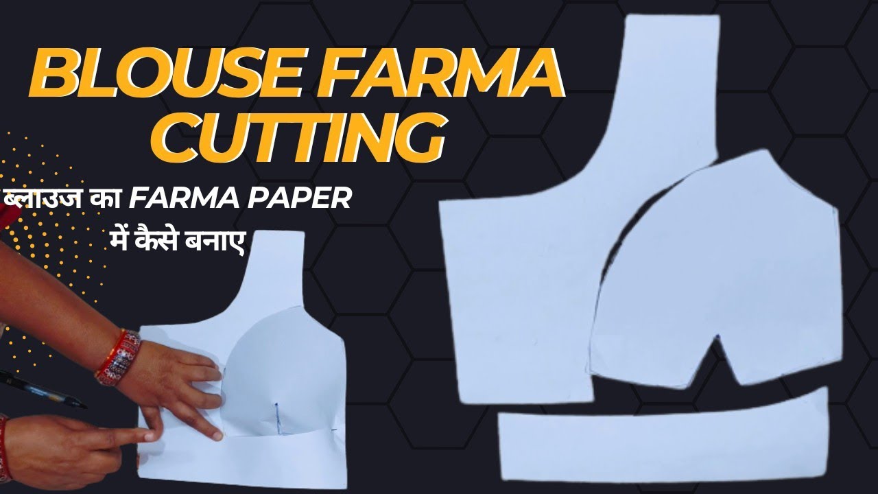 Blouse Farma cutting ️ blouse Farma kaise banaye cutting ️ blouse Farma ...