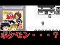 【ゆっくり実況】パルワールド大ヒット記念にゲゲゲの鬼太郎妖怪創造主現るを救いたい　レトロゲーム