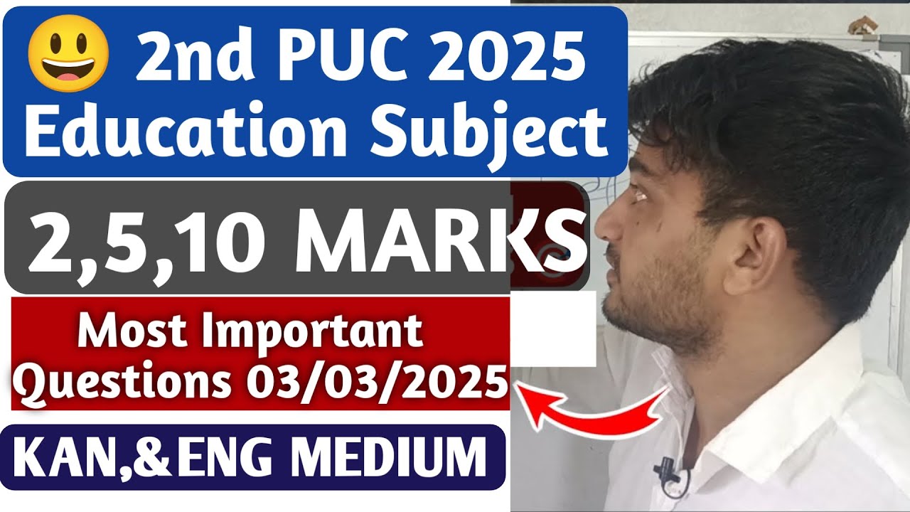2nd PUC Education subject 2,5,10 😃 MARKS MOST IMPORTANT QUESTIONS FOR EXAM 2025 | ENG & KAN MEDIUM|
