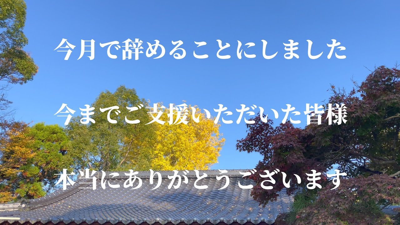 【年内は29日まで営業（予定）】今年もお世話になりました