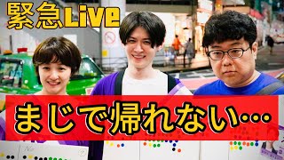 僕だけ本当にかえれま1000😱