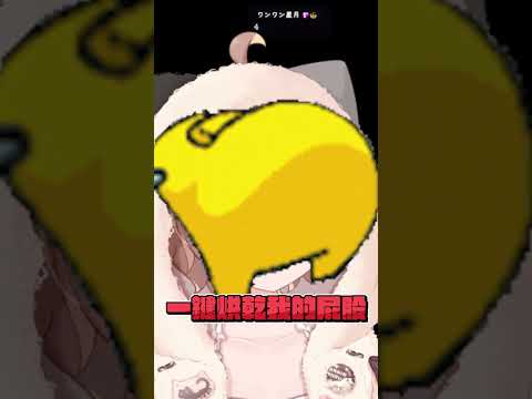 關於免治馬桶我有話想說 【杏仁ミル】#vtuber