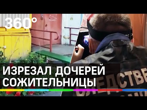 Видео: 16 детей ранены и 3 убиты в школе в Японии