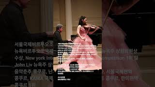 예원학교 1학년 비올리스트 박라희