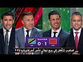 أول تعليق في الأستوديو بعد فوز المغرب على تنزانيا 1 0 والتأهل لربع نهائي كأس أمم أفريقيا 2026 