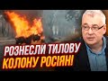 🔥КУРСЬКА ОБЛАСТЬ! Знищено кілометрову тилову колону росіян! Чим дозволили бити по РФ  / СНЄГИРЬОВ