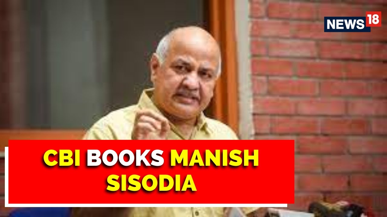 CBI Raid | CBI Officials Still Present At Delhi Deputy CM Manish Sisodia's Residence | Latest News