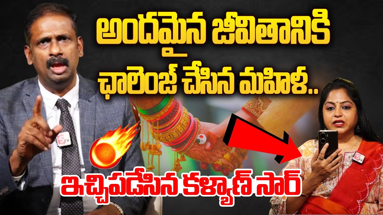 Andamaina Jeevitham Latest Episode | Dr. Kalyan Chakravarthy &  | SumanTV Jaya