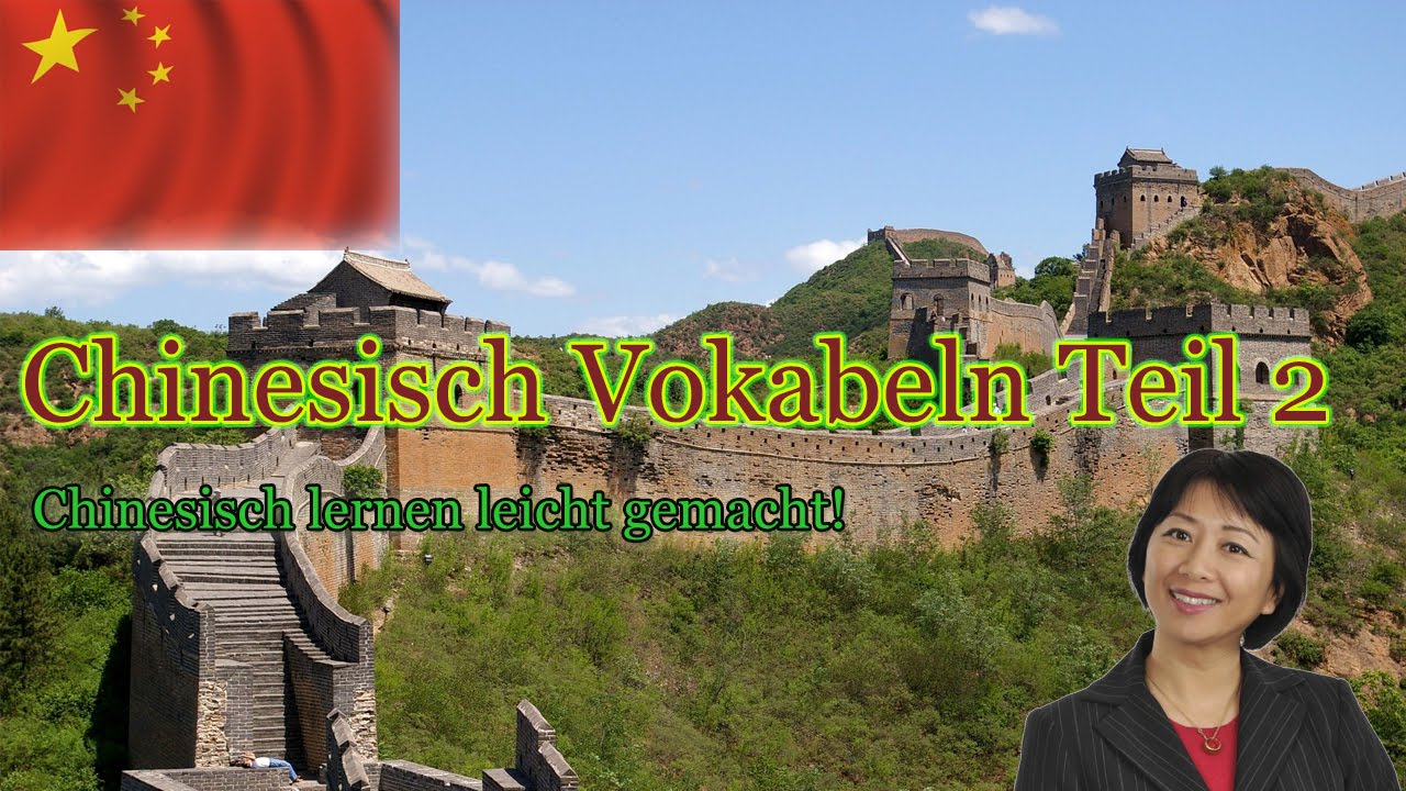 Chinesisch Lernen Fur Anfanger Vokabeln Zum Nachsprechen Teil 2 Youtube