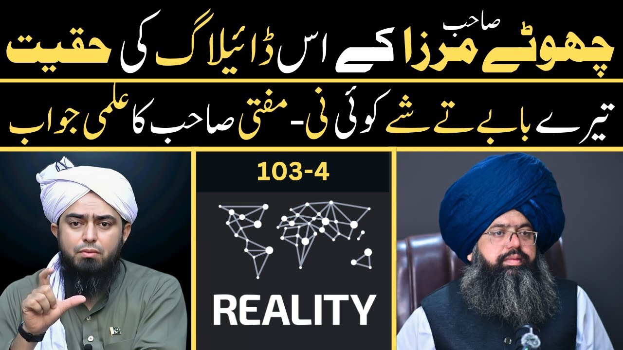 Mirza Engineer PUBLIC SESSION 214 Part 4 - Exposed Mirza - Mufti Hassan Raza Yaldram