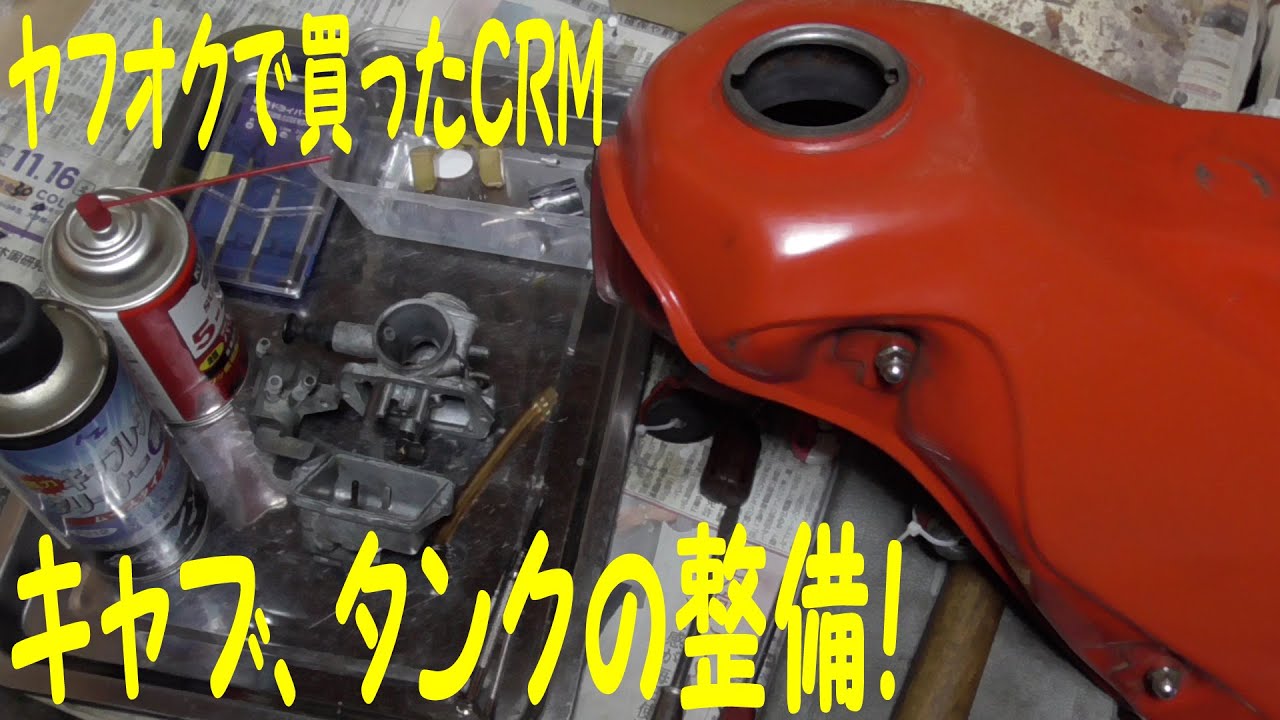 交換のみ　crm80 Kawasaki Ninja ZX10R ZX12R ZX-14 Ignition Key Switch Assembly
