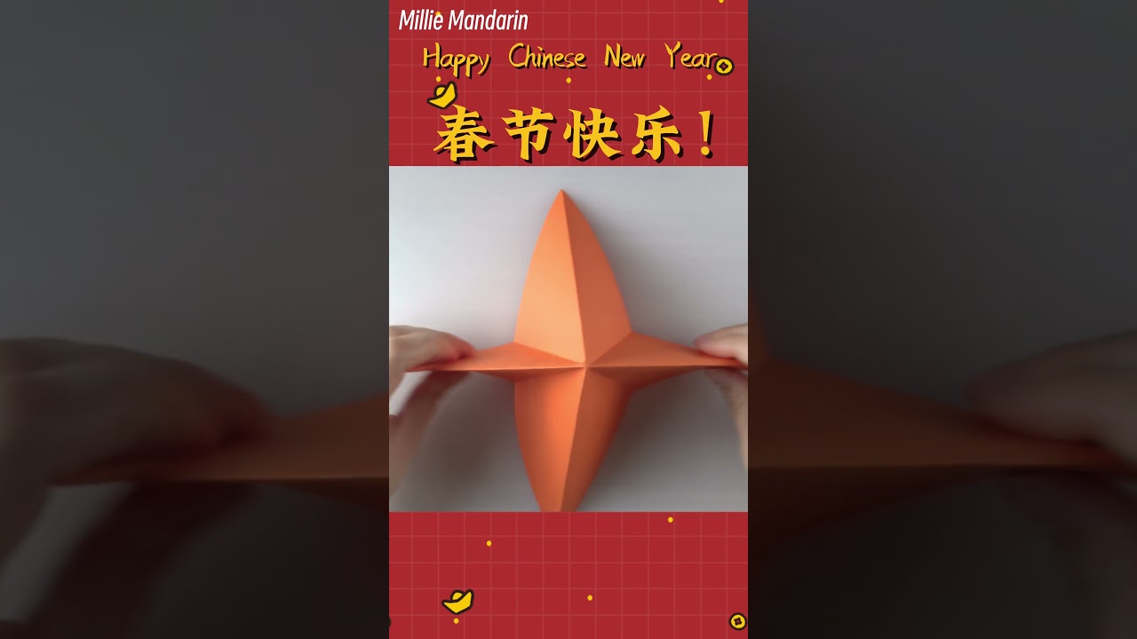 Say Happy Chinese New Year in Chinese⎮Chinese Character Paper Cutting⎮Chinese culture⎮Learn Chinese