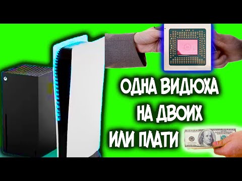 Видео: Балмер намеква за новите фактори на формата на Xbox?