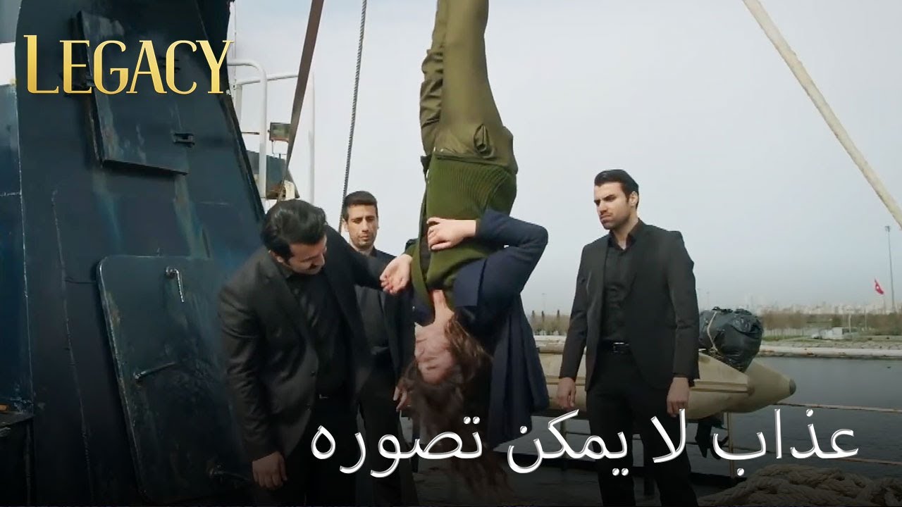 أذى لا يمكن تصوره من يمان إلى سحر! | الأمانة مقاطع قصيرة - YouTube