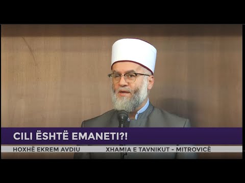 Video: Cili është sinonimi i mbresëlënës?