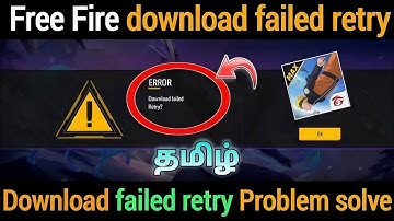 Free Fire max Error Download failed retry | Error Download failed retry problem solve 2025