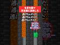 メラゾーマやない、メラどす