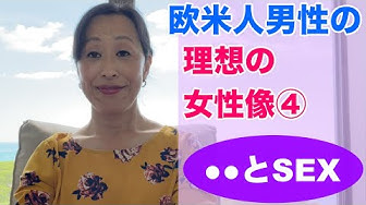 理想の女性 Youtube
