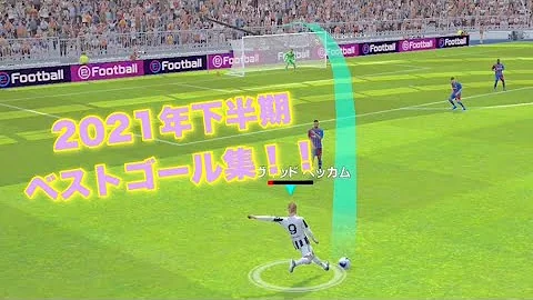 ウイイレゴラッソ集 Mp3 ウイイレゴラッソ集 Mp3