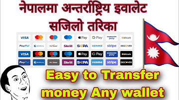Payoneer,Paypal,Skrill,आदिमा पैसा ट्रान्सफर गर्ने तरिका। नेपालमा अन्तर्राष्ट्रिय इवालेट सजिलो तरिका।