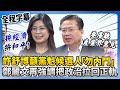 選舉活動