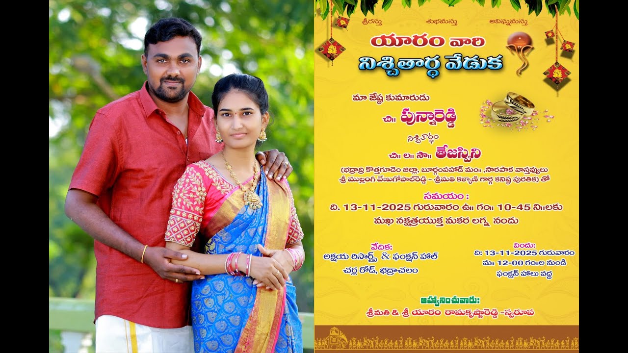 PUNNA REDDY & TEJASWINE || ENGAGEMENT CEREMONY || 13-11-2025