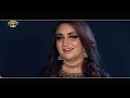 Koi Dhola Mana Deway | Singer Afshan Zaibe | Song Album Song 2020 Mp3 Song