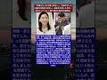 杏、渡辺謙の娘を隠し掴んだ栄光と、知られざる「差し押さえ」の過去。夫の不倫、冷酷な言葉を耐え抜いた母としての矜持。どんな闇の中でも「笑顔」を捨てなかった一人の女性の真実。