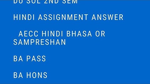 HINDI ASSIGNMENT ANSWER 2Nd SEM | HINDI BHASHA OR SAMPRESHAN Answer DU SOL BA pass BA HONOURS |