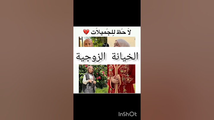 خيانة زوج اميرة ريا 😥#shorts #سبب خيانة توحة لاميرة ريا #تصريح زوج اميرة ريا