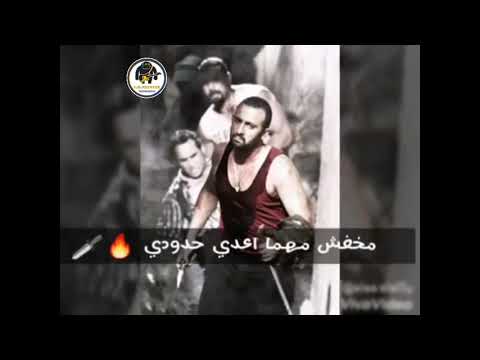 حالات واتس اب وفيسبوك حمو بيكا  صحبي قرشي وعمي دراعي
