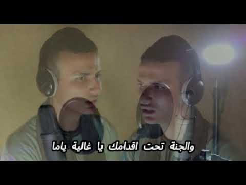 انشوده ضميني ضمه