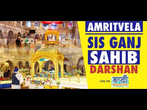 Live-Now-Amritvella-Darshan-Dhan-Guru-Tegh-Bahadur-Sahib-Ji-G-Sisganj-Sahib-Delhi