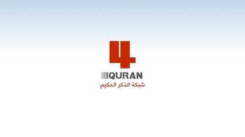 سورة الحاقة - صلاة التراويح في الحرم المكـّي 1427 هـ | Surah Al-Haaqqa - Makkah Taraweeh 1427