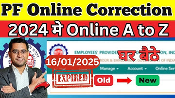 EPF latest Process of Submission Joint Declaration Form Online 2024 | All PF Correction online #epfo