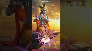 कलयुग में रिश्तों का कड़वा सच! 😲 | Shri Krishna Vani | Krishna Updesh #GeetaSaar